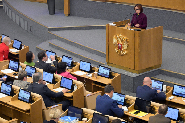 «Рецессии у нас и близко нет». Набиуллина выступает с докладом перед Госдумой  «Рецессии у нас и близко нет». Набиуллина выступает с докладом перед Госдумой