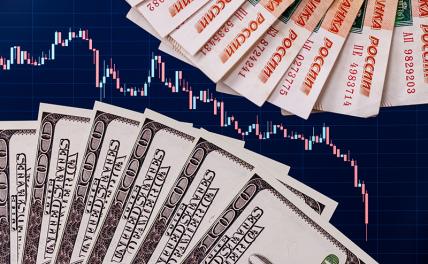 Эксперт пояснила усиление курса доллара после снижения ставки ЦБ