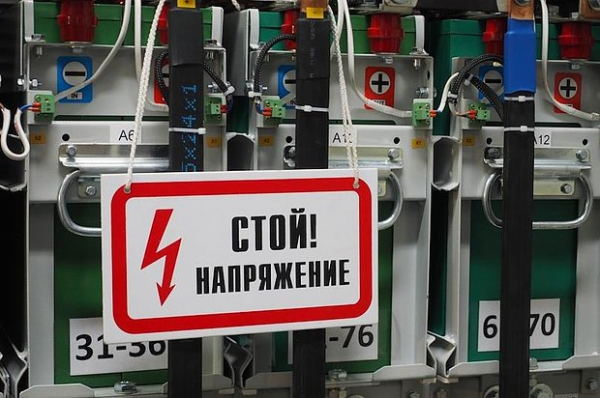 Энергетический тупик. Как Иркутская область превратилась в главный вызов для реформы электросетей