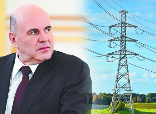 Глас премьера