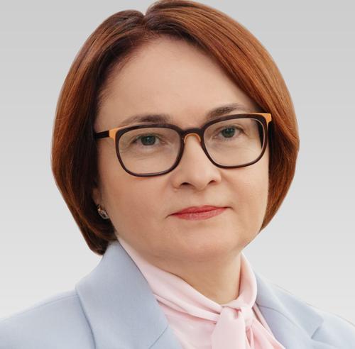 Глава ЦБ РФ Набиуллина: цифровой рубль будет востребован в бюджетном процессе Глава ЦБ РФ Набиуллина: цифровой рубль будет востребован в бюджетном процессе