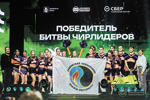 Гранд-финал «Лиги универов» состоялся в Москве