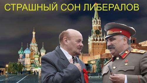 «Яблоко» перевозбудилось после слов Президента о том, что он не против вернуть нынешнему Волгограду историческое имя «Сталинград»