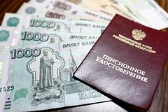 Юрист рассказала о пенсиях для неработавших ни дня россиян