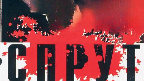 Как завершить «краснодарский вальс коррупции»? Как завершить «краснодарский вальс коррупции»?