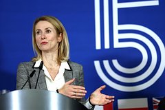 Каллас заявила о ведущейся в ЕС работе над 20-м пакетом антироссийских санкций Каллас заявила о ведущейся в ЕС работе над 20-м пакетом антироссийских санкций