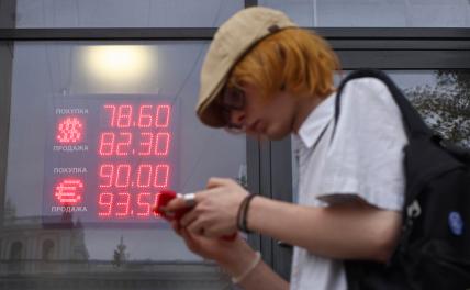 «Ключевая ставка ЦБ будет снижена!» Глава ВТБ Костин что-то знает?
