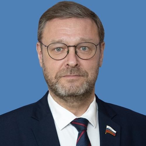 Константин Косачев: Россия вынуждена списывать долги развивающимся странам