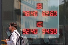 Курсы доллара и евро рухнули