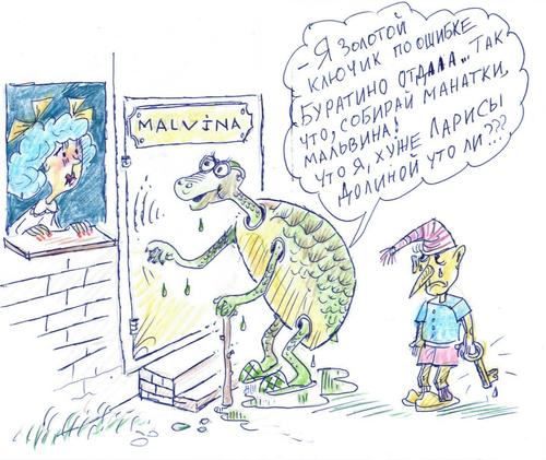 «Квартирный вопрос» российских миллионеров «Квартирный вопрос» российских миллионеров