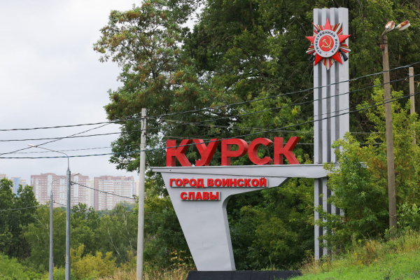«Ъ»: мэром Курска станет экс-глава исполкома «Единой России» в ДНР Маслов