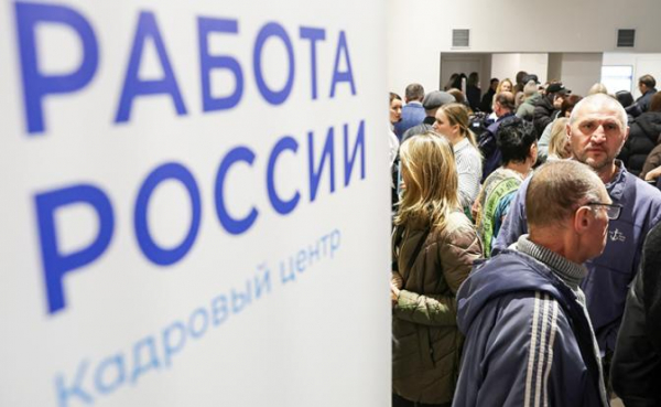 Минтруд против Медведева: Коллапс на рынке труде есть, но его нет. Кто прав? Минтруд против Медведева: Коллапс на рынке труде есть, но его нет. Кто прав?