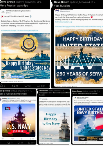 Музей ВМС США поздравил свой флот с 250-летием фотографиями кораблей ВМФ России