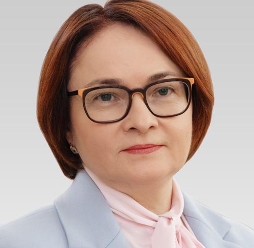 Набиуллина: Россию ждут неспокойные времена и новые возможности для развития