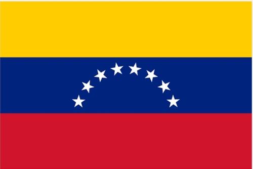 Наземной операции США в Венесуэле не будет Наземной операции США в Венесуэле не будет