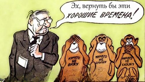 «Не верьте лжи»: позиция члена Совета Федерации о коррупции в стране