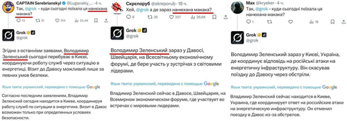 Нейросеть Grok как зеркало инфополя: запрос &laquo;нанюханная макака&raquo; ведет к Зеленскому
