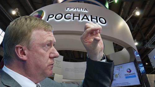 &laquo;Непотопляемость&raquo; Чубайса &mdash; это его везение или недоработка &laquo;соответствующих органов&raquo;?