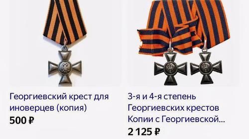 Обидно за настоящих героев, которые заслужили настоящие медали и ордена своей кровью