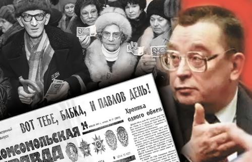 Павлов, полночь, тыква Павлов, полночь, тыква