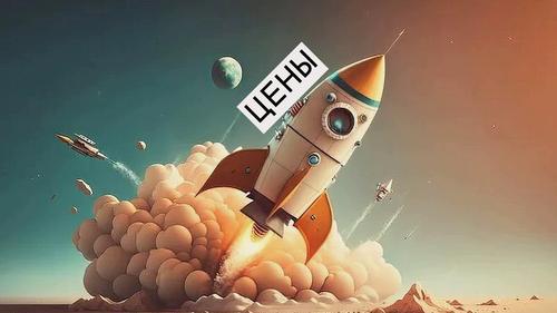 Побеждаем ли мы инфляцию снижением покупательского спроса, как нам предрекали из ЦБ?