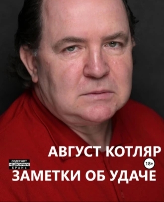 Почему Мединский возглавил делегацию в Стамбуле