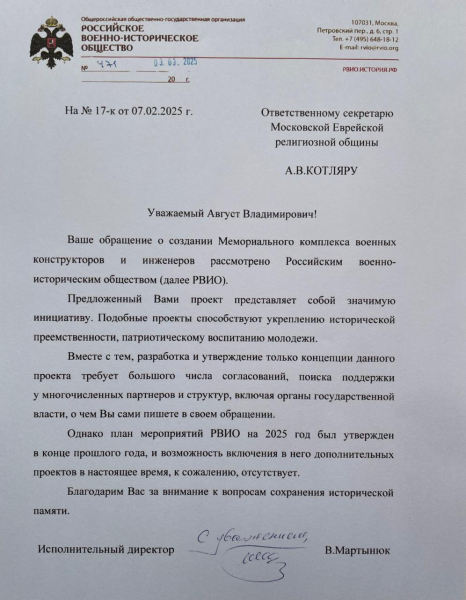 Почему Мединский возглавил делегацию в Стамбуле
