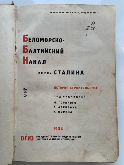 Почему Мединский возглавил делегацию в Стамбуле