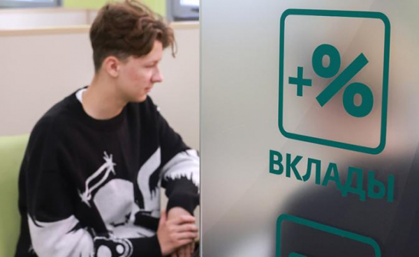 Пока лучше помечтать: Проценты по депозитам будут снижаться, но бежать в банк снимать деньги пока рановато