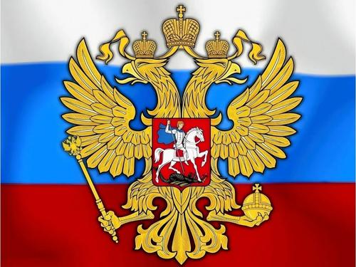  Про два крыла у российского двуглавого орла