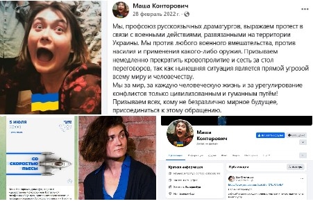Проект «Пятая колонна»