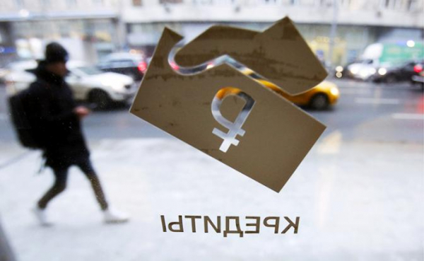 Разбогатеть по западным лекалам у бедной России не получается Разбогатеть по западным лекалам у бедной России не получается