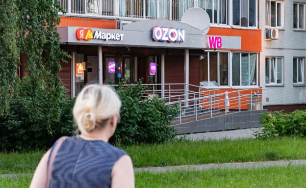 РБК: Торговые сети объединились против Ozon и Wildberries