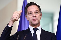 Рютте сделал заявление об абсолютной гарантии от США для НАТО