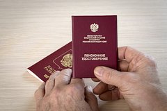 Россиянам объяснили принцип индексации пенсий в 2025 году