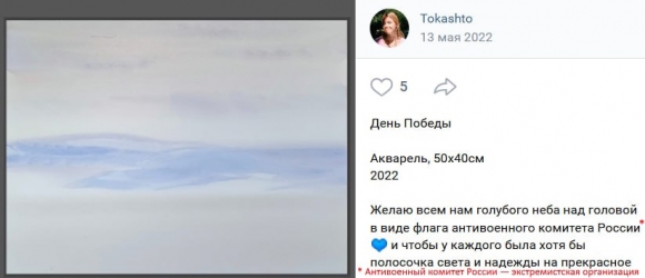 Складывается ощущение, что в «Ельцин-Центре» «квартируют бесы»