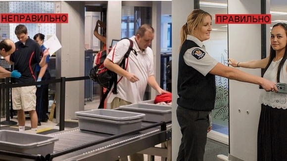 Сотрудники спортивной Арены чувствуют свою власть и нарушают личное пространство человека, выполняя инструкцию, противоречащую закону?