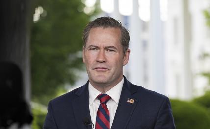 Советник Трампа по нацбезопасности покинул пост на фоне скандала