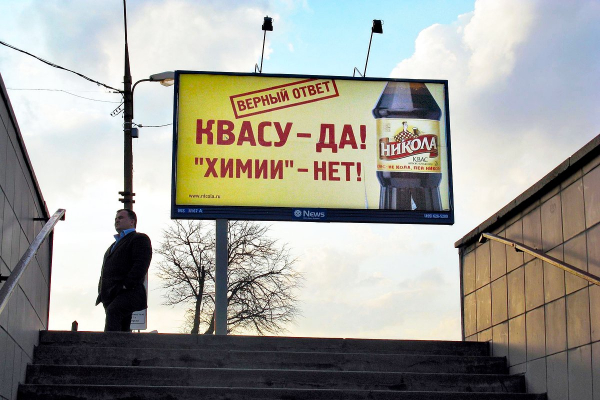 Третья попытка. В деле о банкротстве новгородского завода новая жалоба рассматривается ВС РФ. Можно ли ездить на BMW должника?