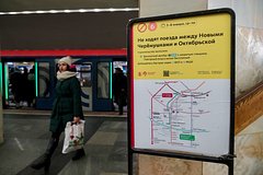 В Москве закроют несколько станций метро