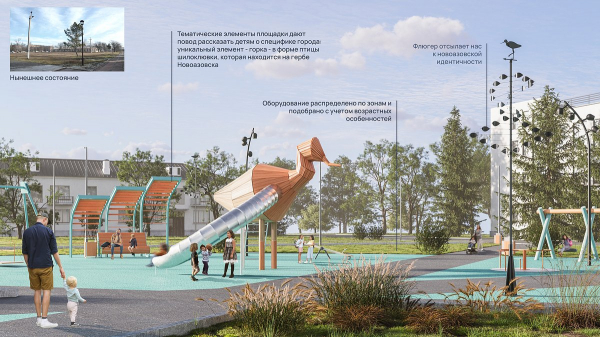 В России меняется облик регионов. Где обновления будут особенно заметны? В России меняется облик регионов. Где обновления будут особенно заметны?