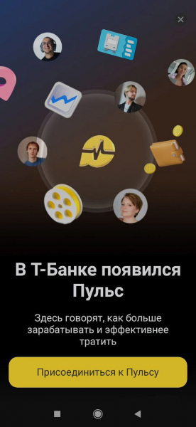 В России разработали мобильный «навигатор по жизни». Почему он пригодится каждому?