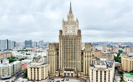 В российском МИД сообщили, каких гарантий Москва ждет от Киева