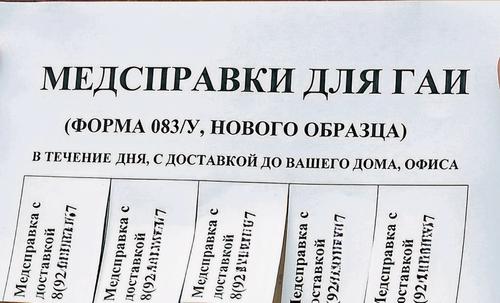 Водители мечтают о работе по правилам, государство — о стабильных налогах, а пассажиры — о спокойных поездках. Но сегодня никто из них не получает желаемого
